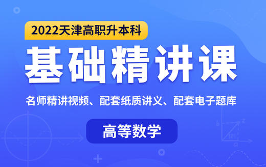 反函数 商品图0