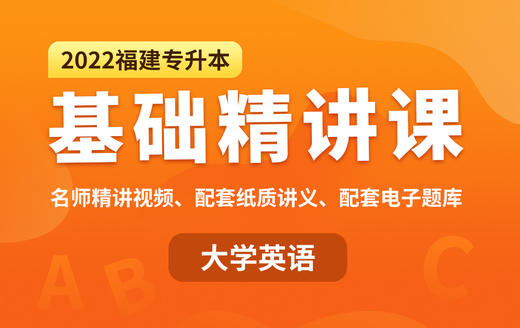 情态动词 商品图0