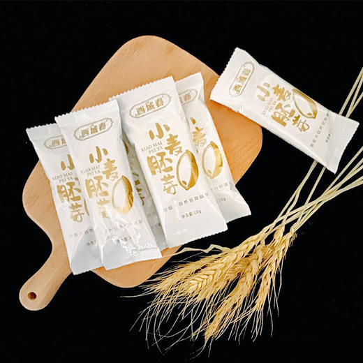 西域春小麦胚芽 300g/袋 独立包装 方便携带 商品图2