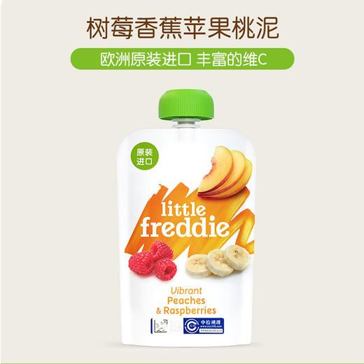 LittleFreddie小皮树莓香蕉苹果桃泥 商品图1
