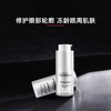 法国菲洛嘉睛采靓丽眼霜15ml/112518 淡化黑眼圈改善眼周暗沉 商品缩略图2