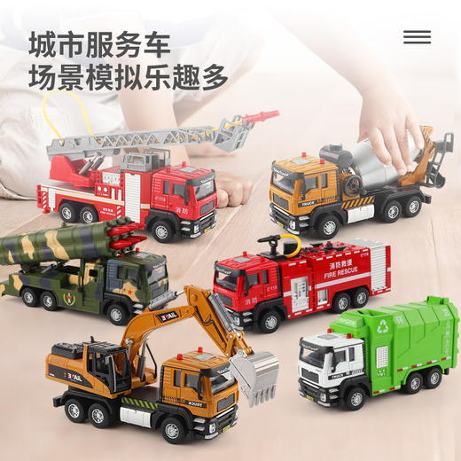 嘉业合金车模选货4大号挖掘机玩具工程车套装合金仿真垃圾车消防儿童男孩挖土机模型 商品图0
