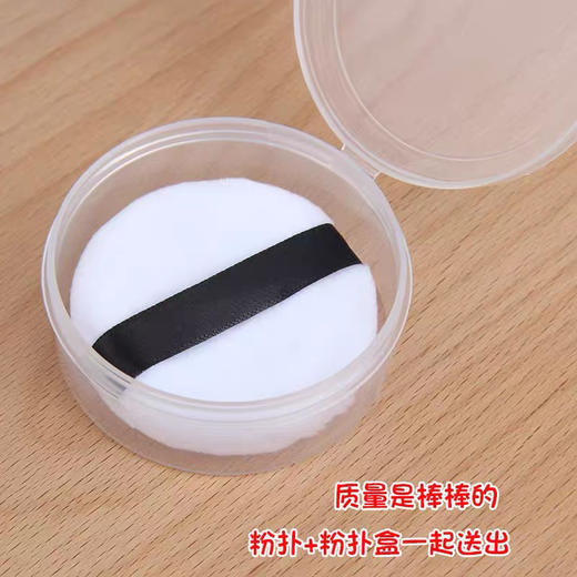 Make Up For Ever玫珂菲高清控油散粉 商品图3