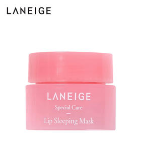 兰芝 草莓睡眠唇膜3g（小样）