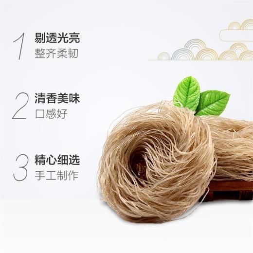 顺丰包邮-壹号健铁棍山药红薯粉条无明矾无添加 商品图1