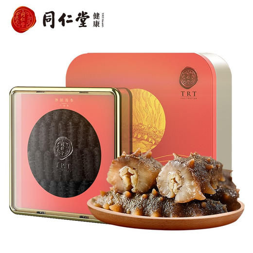 同仁堂净制海参(干海参) 商品图0