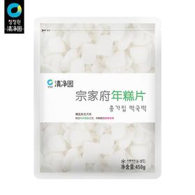 宗家府 年糕片450g