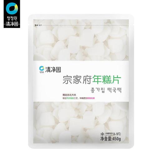 宗家府 年糕片450g 商品图0