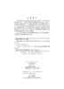 海洋空间规划与海岸带管理/刘大海 李彦平 商品缩略图2