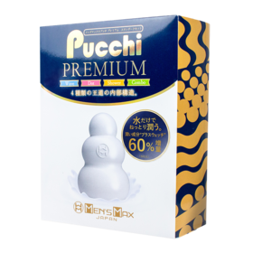 日本Men's Max Pucchi Pro飞机杯 口袋式便携男用