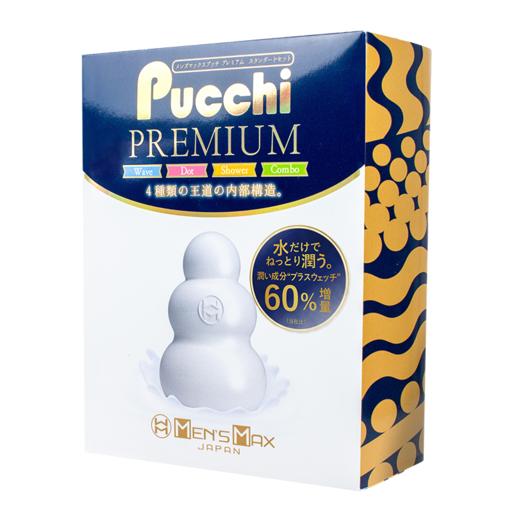 日本Men's Max Pucchi Pro飞机杯 口袋式便携男用 商品图0