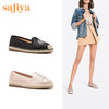 商场同款 | Safiya索菲娅浅口平底圆头渔夫鞋女2019春秋单鞋SF91111053 商品缩略图1