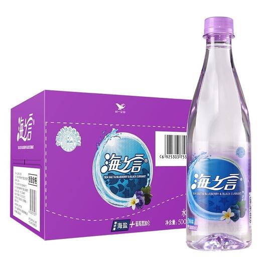 【批发】统一海之言黑加仑味500ml*15瓶整箱装 海盐果味饮料 商品图0