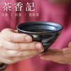 茶香记 刘学财 柴烧建盏 金沙将军盏 金沙束口盏 油润质感 镜面感强 蓝光隐现 商品缩略图4