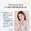 【专柜小样】法国Dior迪奥 花秘活颜修护乳霜 5ml 商品缩略图4