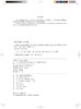 电力消防安全实操 商品缩略图2