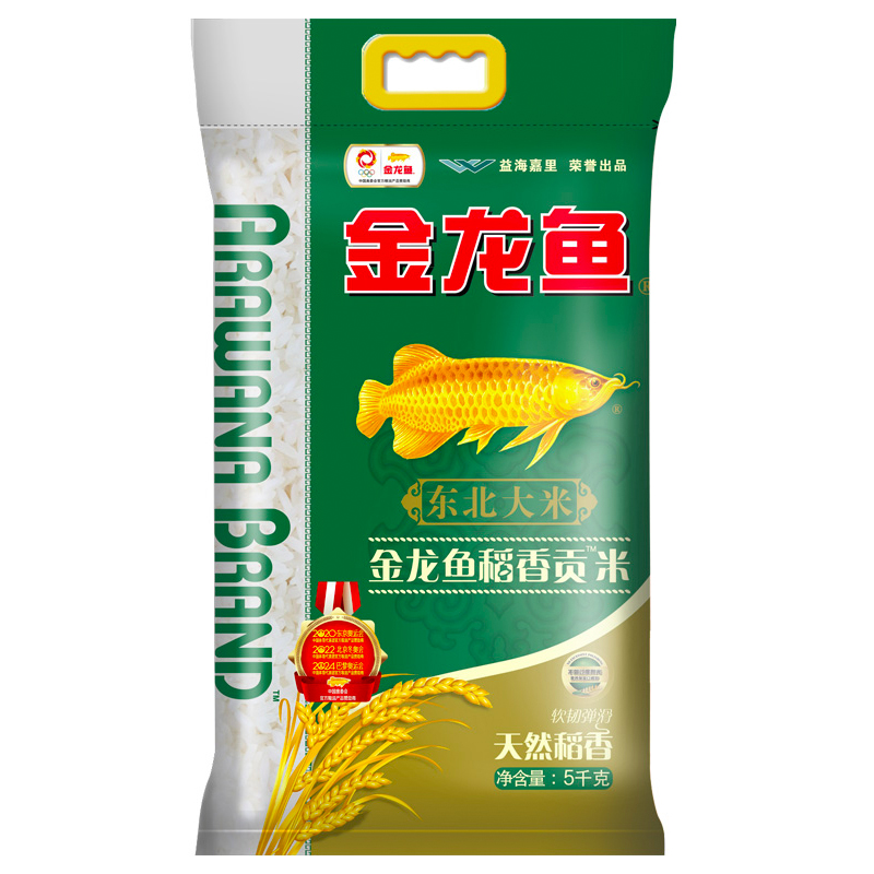 【疫情管控地区停发】金龙鱼稻香贡米5KG