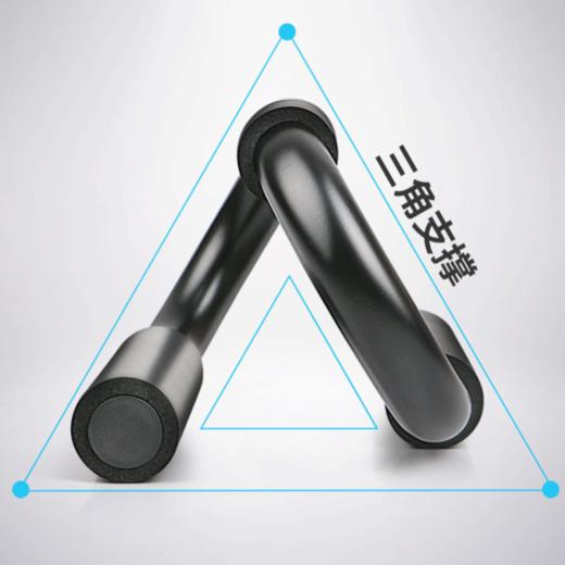 【家用健身】S型俯卧撑支架辅助健身男锻炼胸腹肌 商品图6