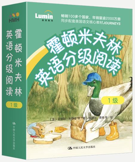 【4-12岁推荐】霍顿·米夫林HMH英语分级阅读 听说读写全面提升的利器 配套美国核心教材JOURNEYS 【送原声音频&学习指导】 商品图2