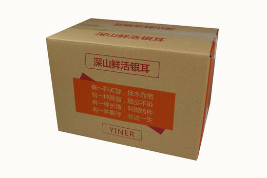 记忆深处的味道·古田深山现采鲜银耳 出胶软糯 口感顺滑  商品图5