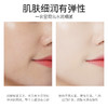 左香燕窝多肽蛋白肽水乳套装提亮肤色补水保湿水乳护肤品套装七夕情人节 商品缩略图4