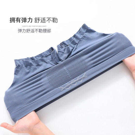 内裤男士魔磁裤无缝透气磁疗无紧绷感不卷边高弹力薄款平角裤 商品图4