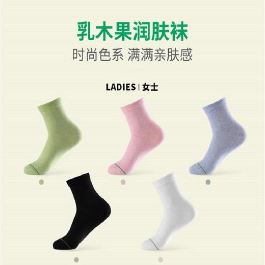 100%新疆棉袜【穿出水润双脚】7天免洗防臭，kang菌防臭、吸湿、排汗超舒服！男/女5双装 商品图10