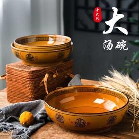 【大容量 全家美食共享】陶瓷大碗大汤碗面碗家用水煮鱼大碗盆餐饮用具