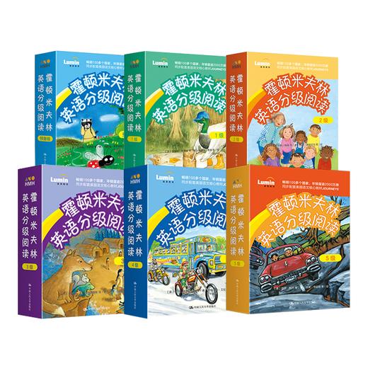 【4-12岁推荐】霍顿·米夫林HMH英语分级阅读 听说读写全面提升的利器 配套美国核心教材JOURNEYS 【送原声音频&学习指导】 商品图0