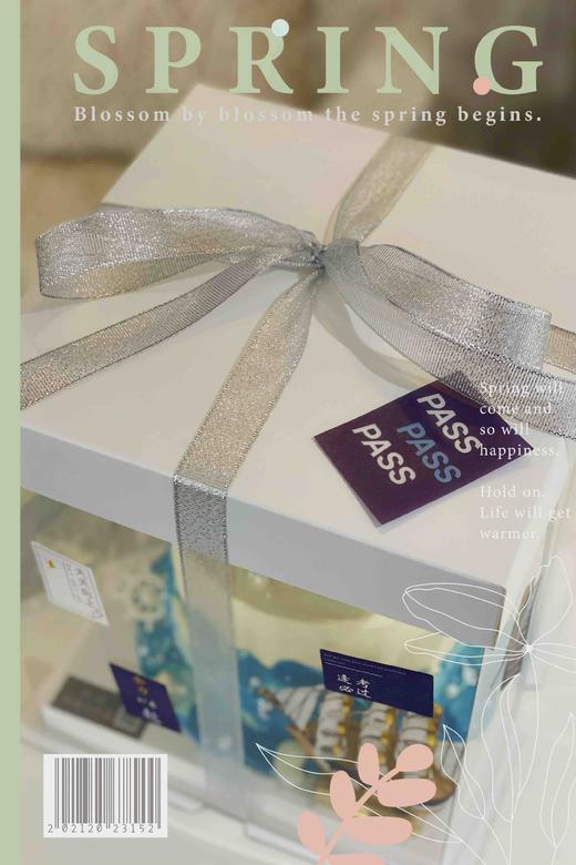 一帆风顺、乘风破浪、完美逆袭、逢考必过 商品图5