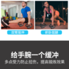 【家用健身】S型俯卧撑支架辅助健身男锻炼胸腹肌 商品缩略图5