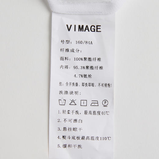 VIMAGE纬漫纪夏季新款木耳立领洋气复古网纱透视雪纺上衣女VB2113112 商品图7