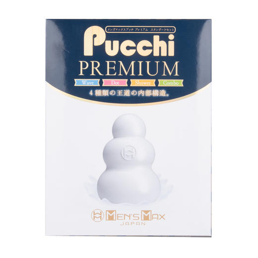 日本Men's Max Pucchi Pro飞机杯 口袋式便携男用 商品图3