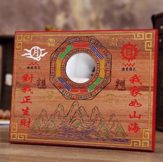桃木彩绘浅雕山海镇挂件 商品图1