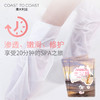 跨界合作| 柯丝蔻牛油果玻尿酸滋润美足膜 保湿滋养舒缓提亮 商品缩略图3