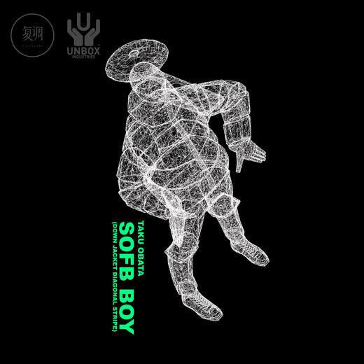 Unbox B boy 夜光版 TAKU OBATA SOFB BOY 搪胶 限定 潮流玩具 摆件 商品图2