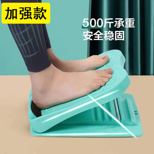 【轻松拉伸 放松肌肉】拉筋压筋板斜踏板健身站立 商品图2