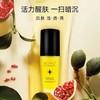 以色列 藦娜丝 红石榴焕肤活力精华液 30毫升 商品缩略图1