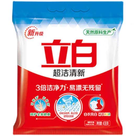 立白超洁清新洗衣粉 商品图0