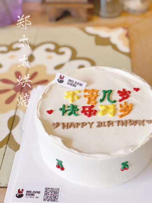 快乐万岁标准款 商品图1