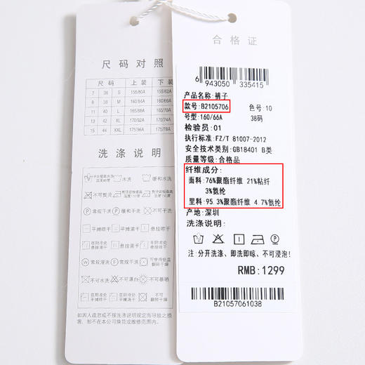 EITIE爱特爱夏季新款宽松显瘦舒适轻薄通勤百搭阔脚西装短裤B2105706 商品图7