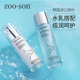 左香燕窝多肽蛋白肽水乳套装提亮肤色补水保湿水乳护肤品套装七夕情人节