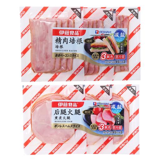 伊藤食品 精肉培根/后腿火腿（减盐） 商品图0