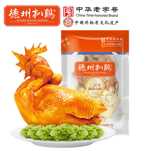 德州扒鸡精选优质生态养殖扒鸡专用鸡整只袋装600g