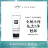 【专柜小样】 法国GIVENCHY 纪梵希绵密泡沫温和洗面奶20ml 商品缩略图0