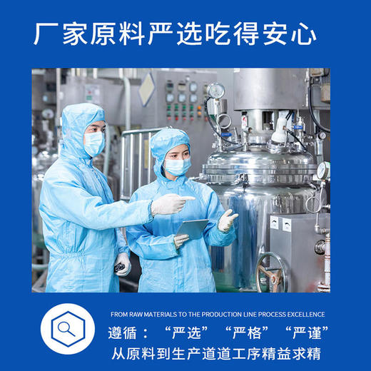 【补充维生素】广药白云山多种维生素软糖维生素CB1B2B6精选甜橙浓缩果汁好吃有营养高品质粒粒放心零脂肪更健康大品牌有保障 商品图3