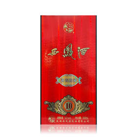 西凤酒酒海陈藏10年绵柔凤香型白酒52度500ml/1瓶/2瓶