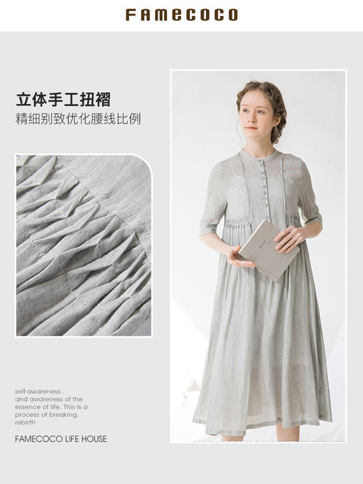 famecoco范可儿连衣裙女夏季气质长款裙子两件套F213FA029 商品图1