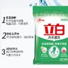 立白冷水速效洗衣粉 1.8kg/包 商品缩略图2