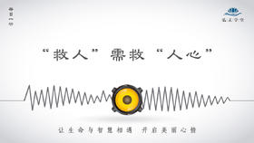 192条丨“救人”需救“人心”